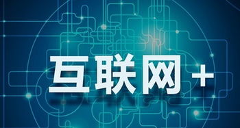 數據驅動未來 互聯網與農業的深度融合趨勢