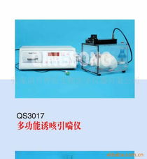 張家港市青松生物醫學儀器 生物與醫藥教學器材全覽